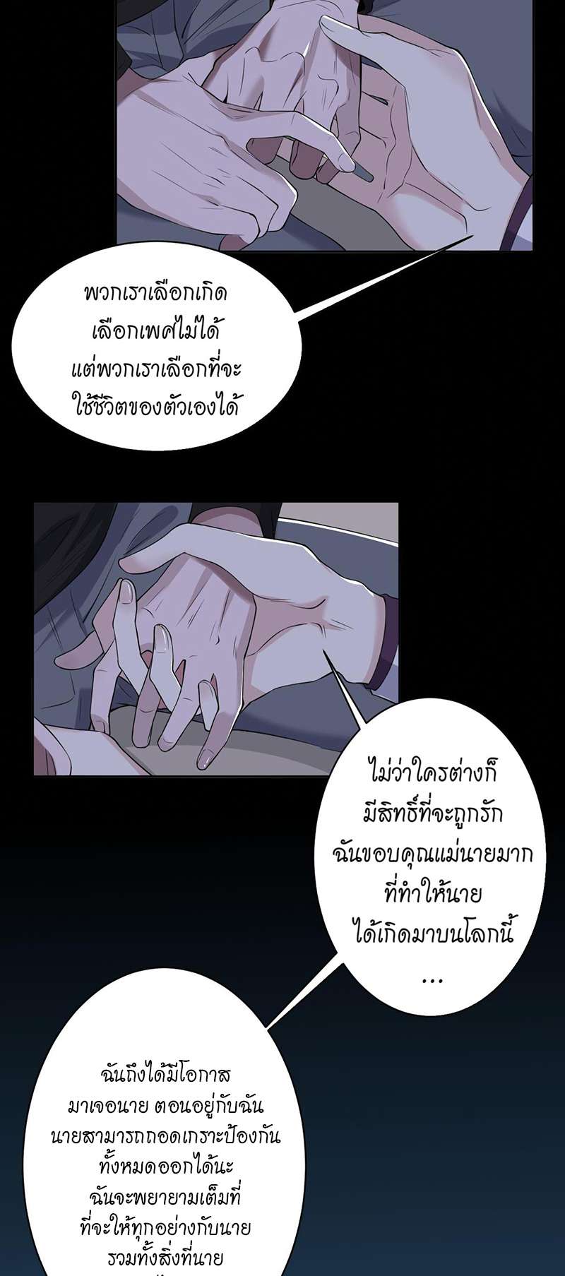 หน้า 24
