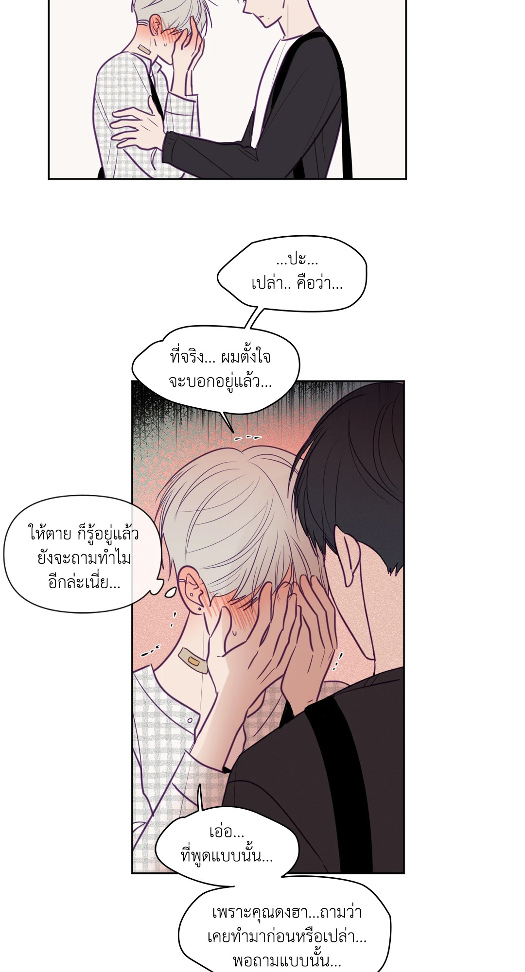 หน้า 32