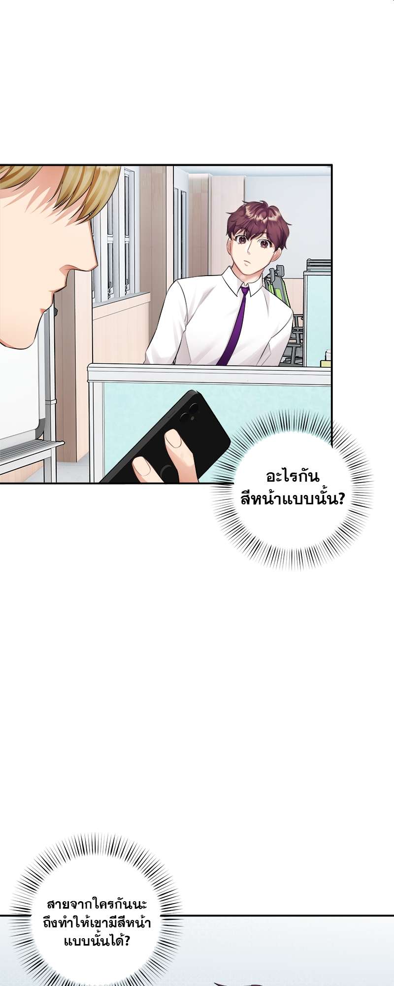 หน้า 33