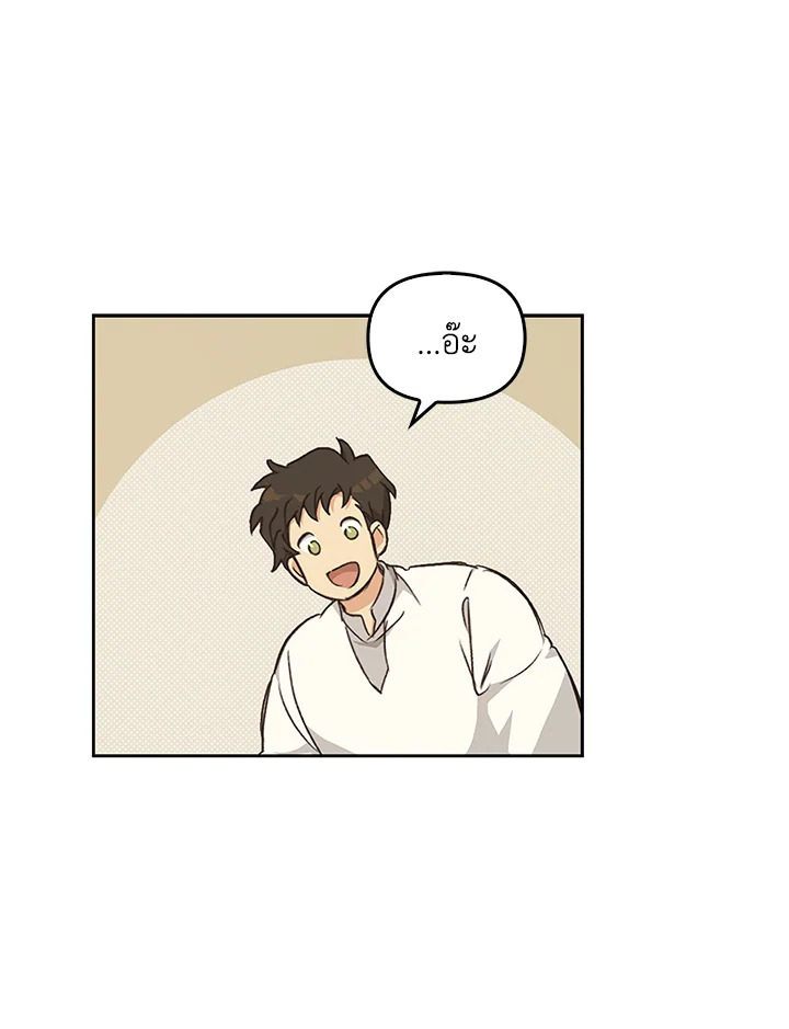 หน้า 98