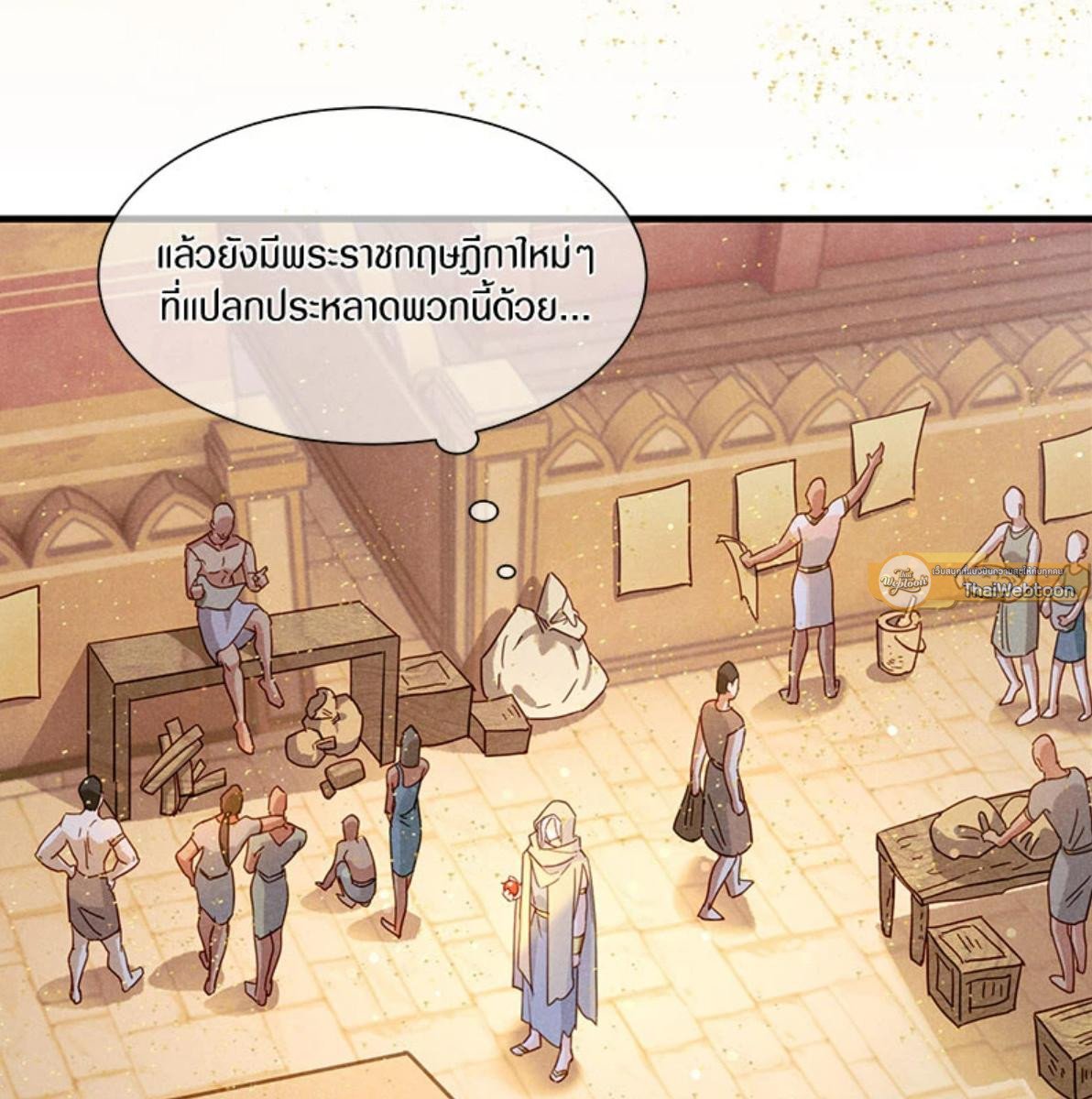 หน้า 79
