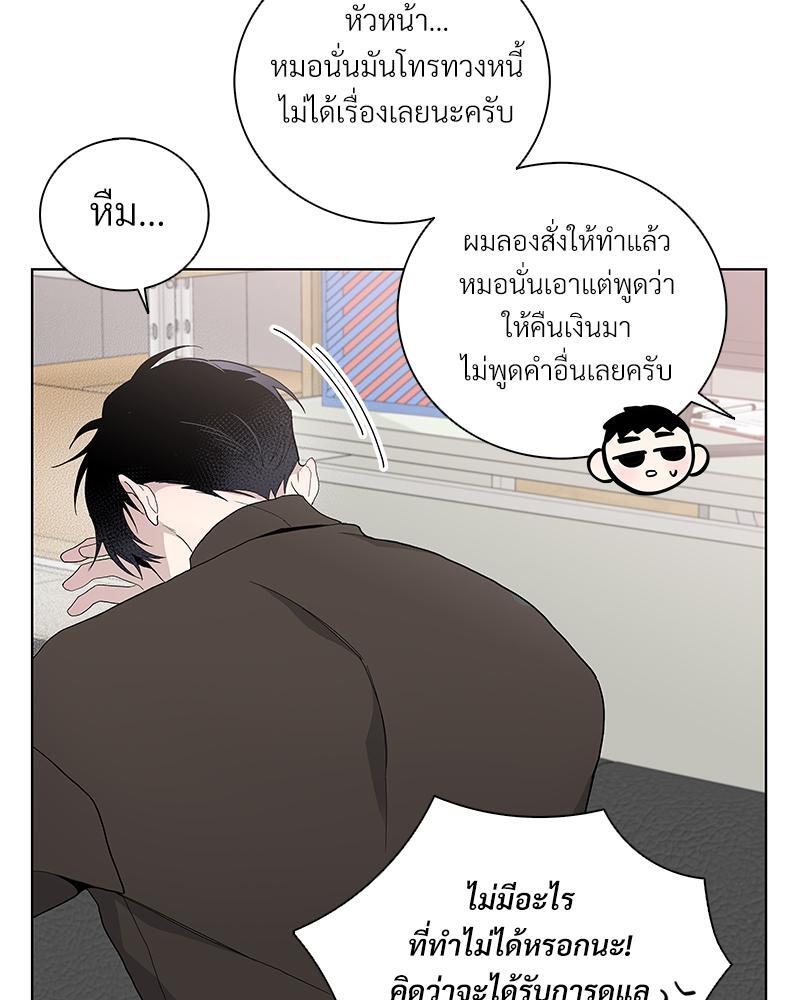 หน้า 60