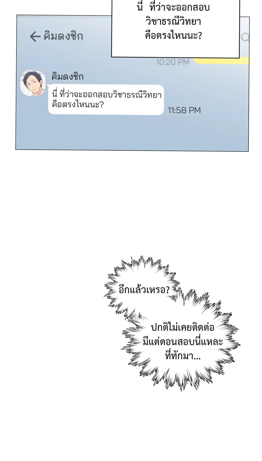 หน้า 62