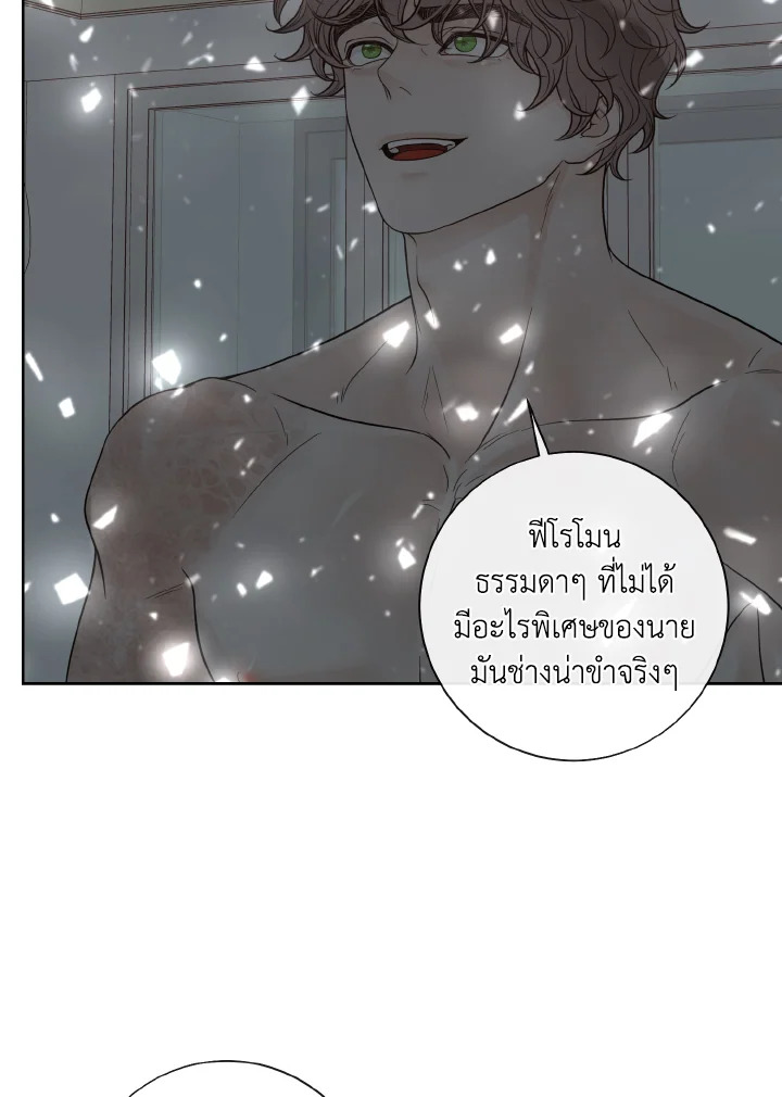 หน้า 70