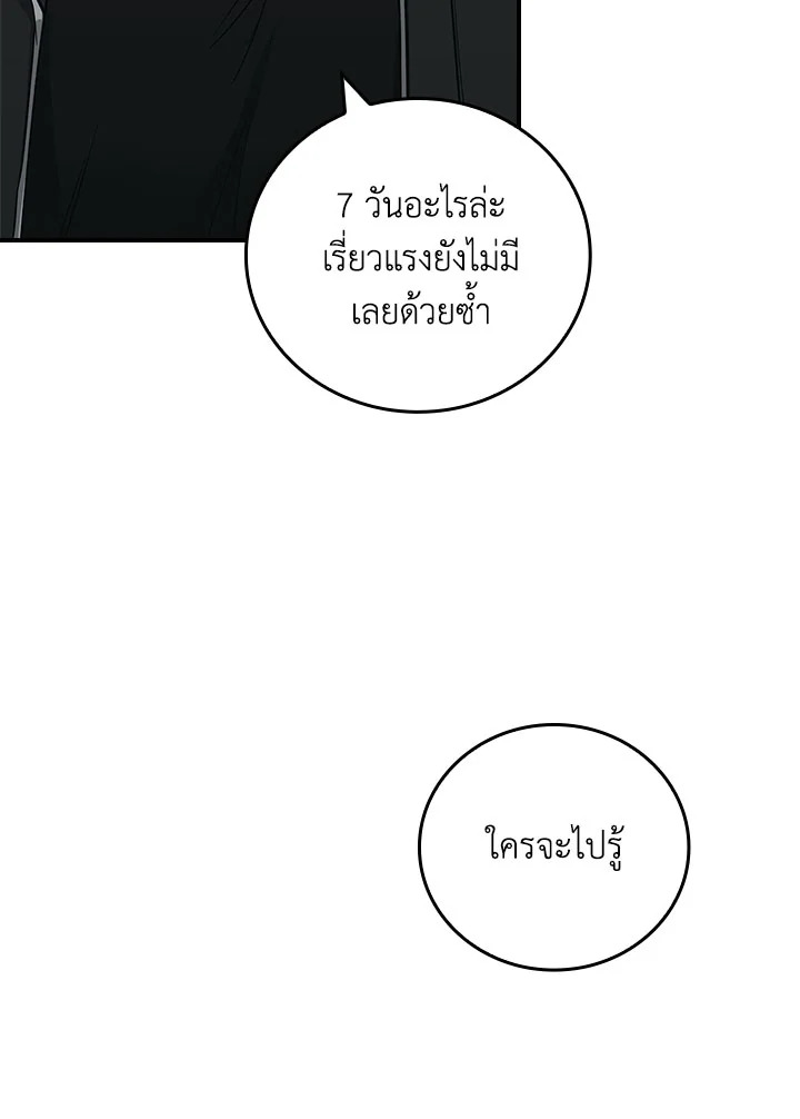 หน้า 79