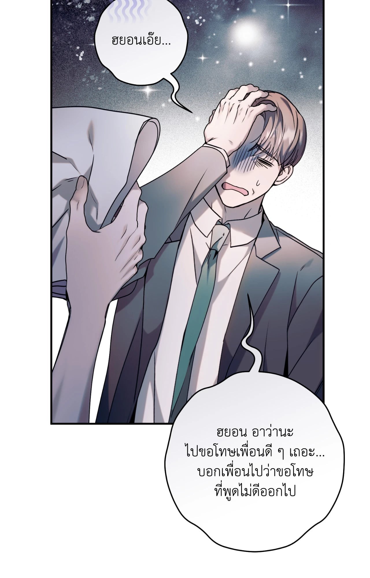 หน้า 94