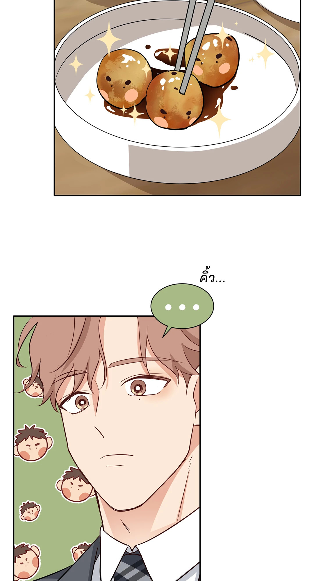 หน้า 23