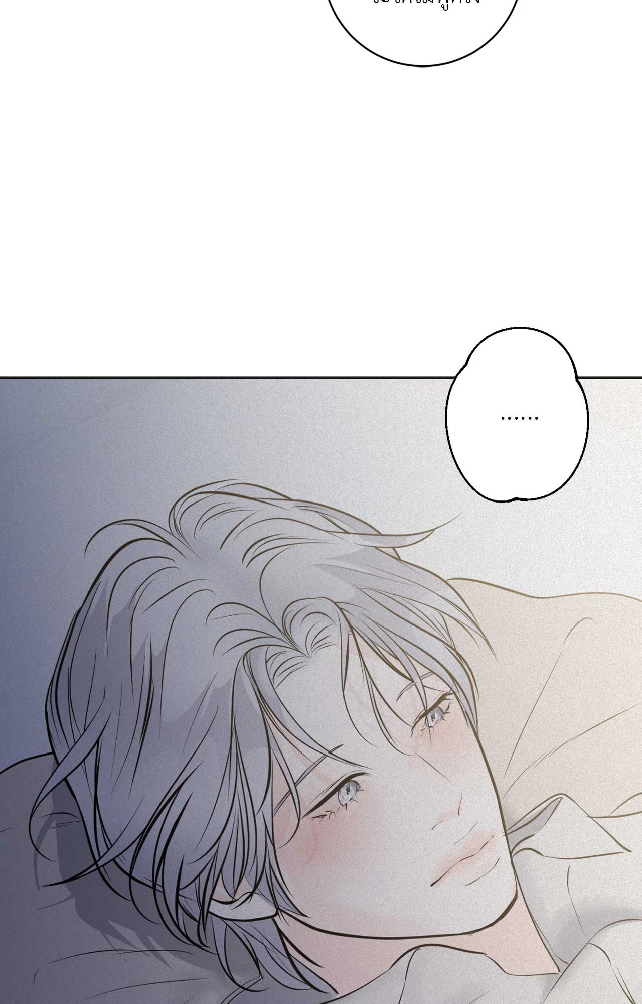หน้า 85