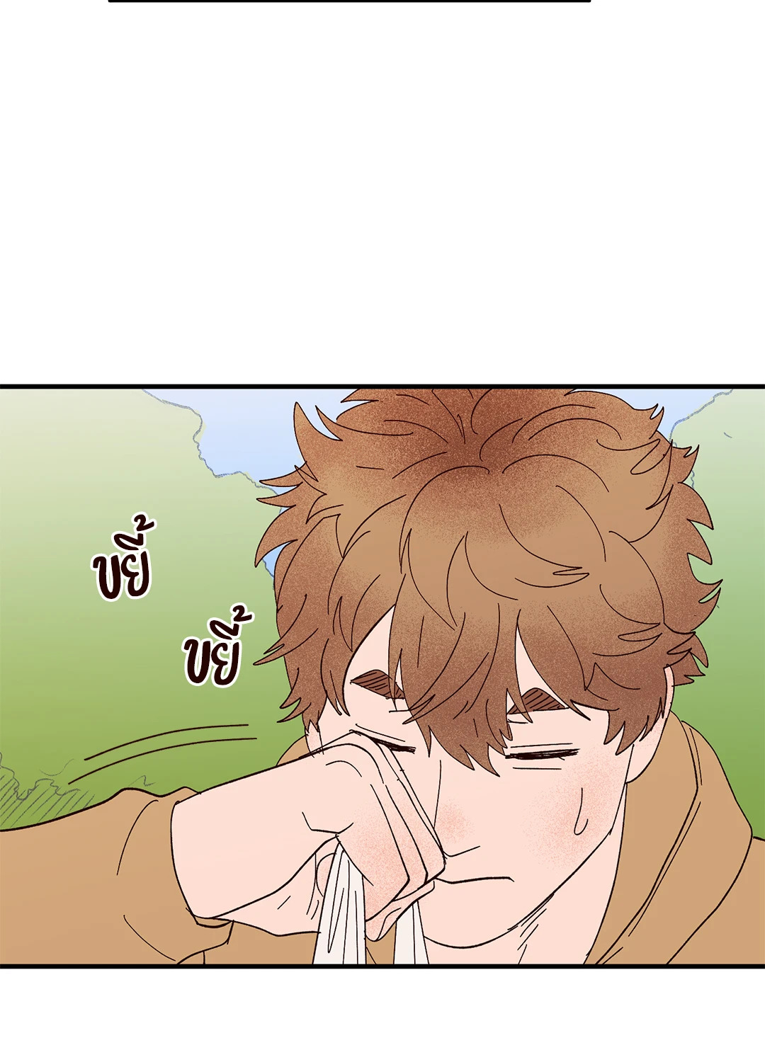 หน้า 28