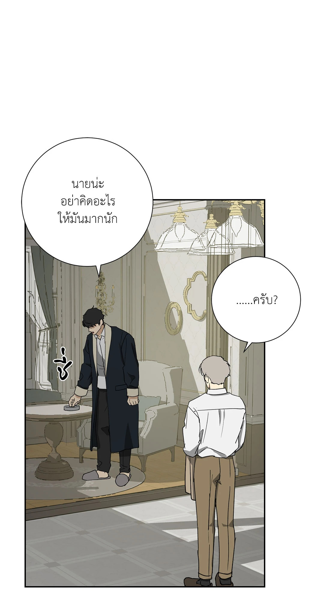 หน้า 49