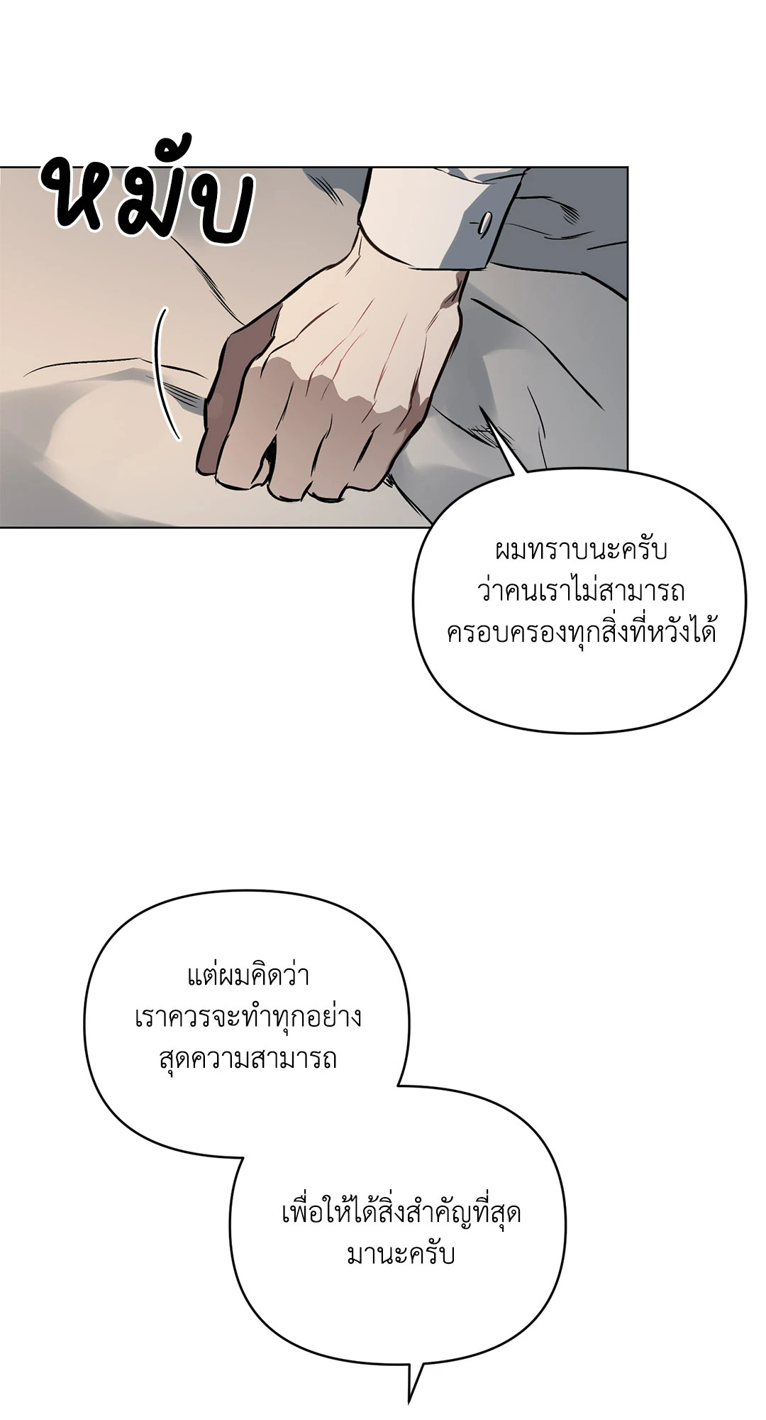 หน้า 73