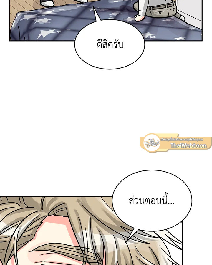 หน้า 87