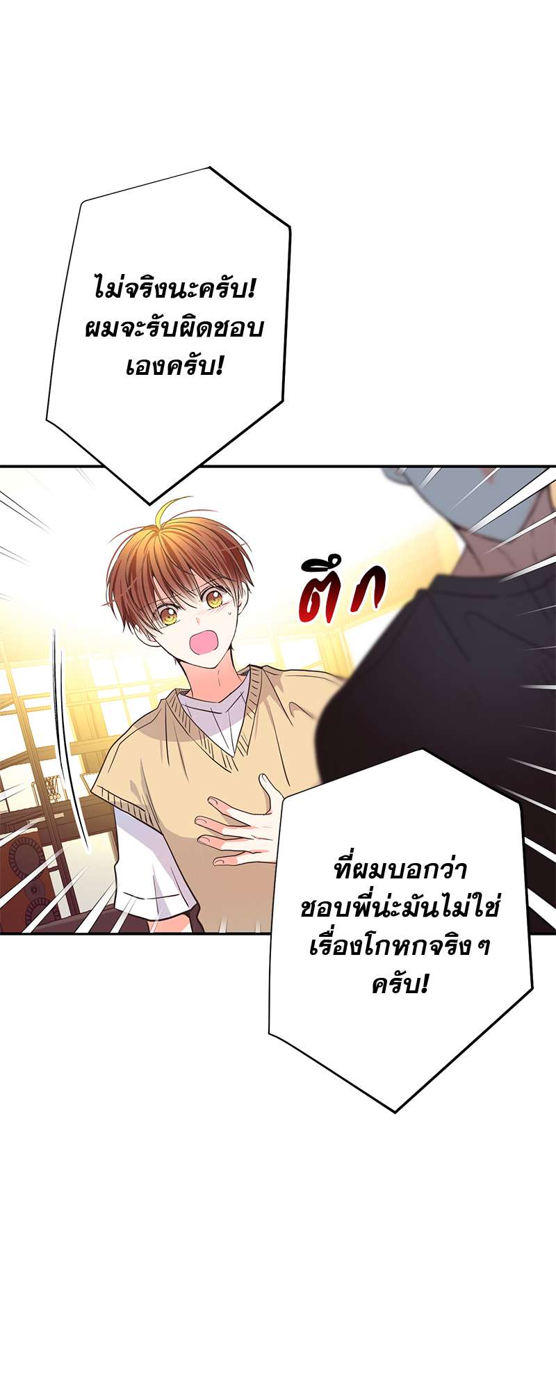 หน้า 56