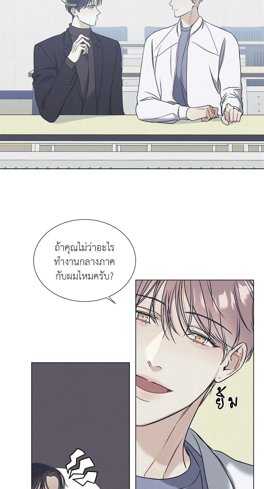 หน้า 39
