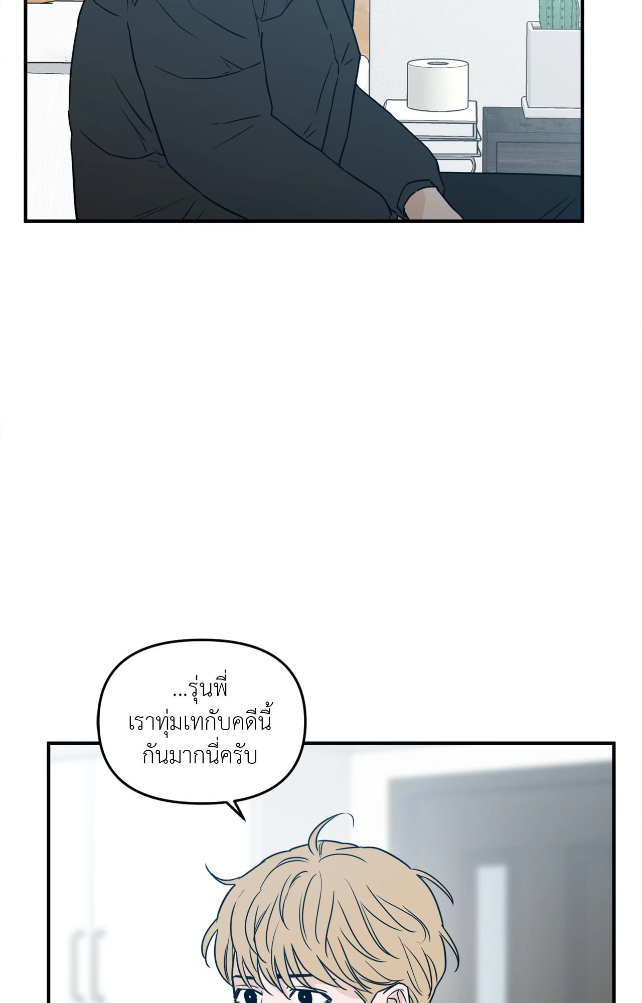 หน้า 26