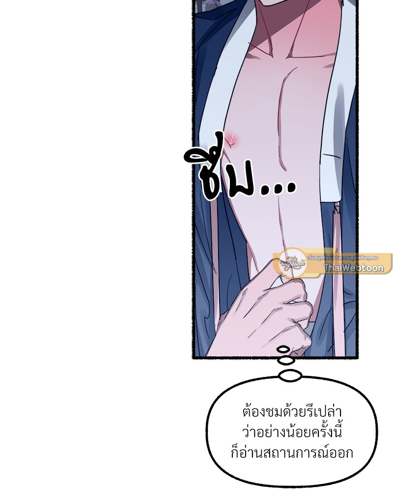 หน้า 101