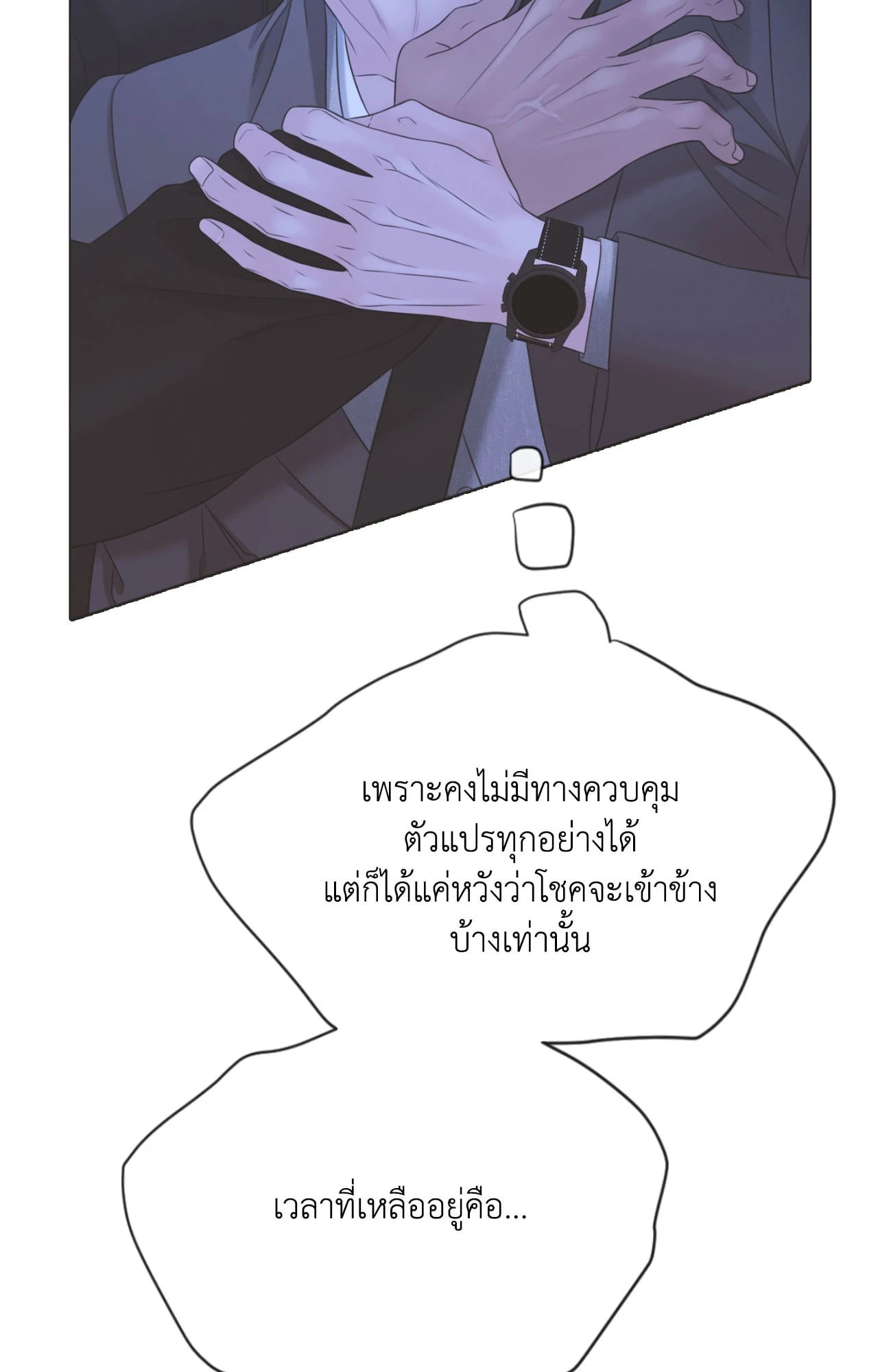 หน้า 99