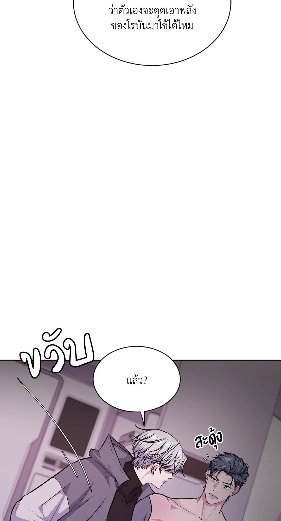 หน้า 66