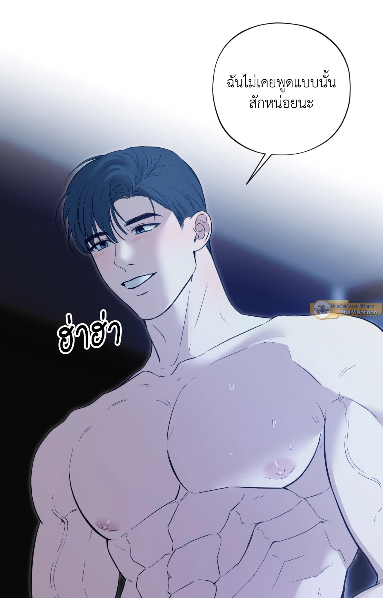 หน้า 103