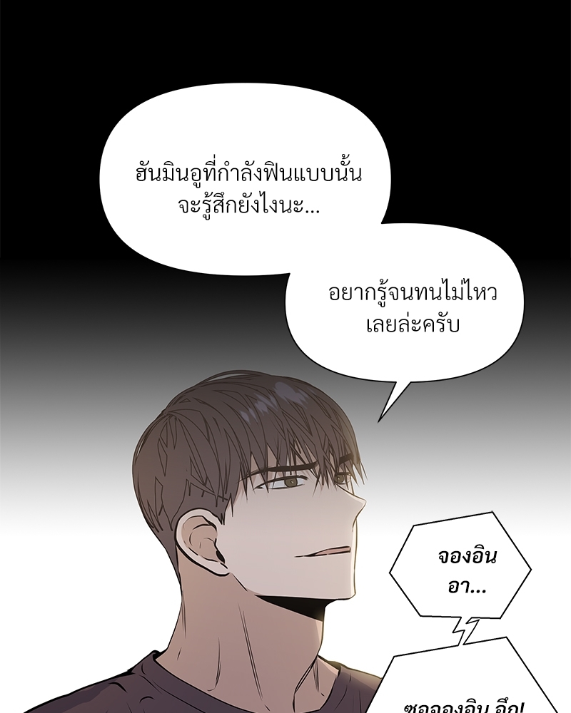 หน้า 87