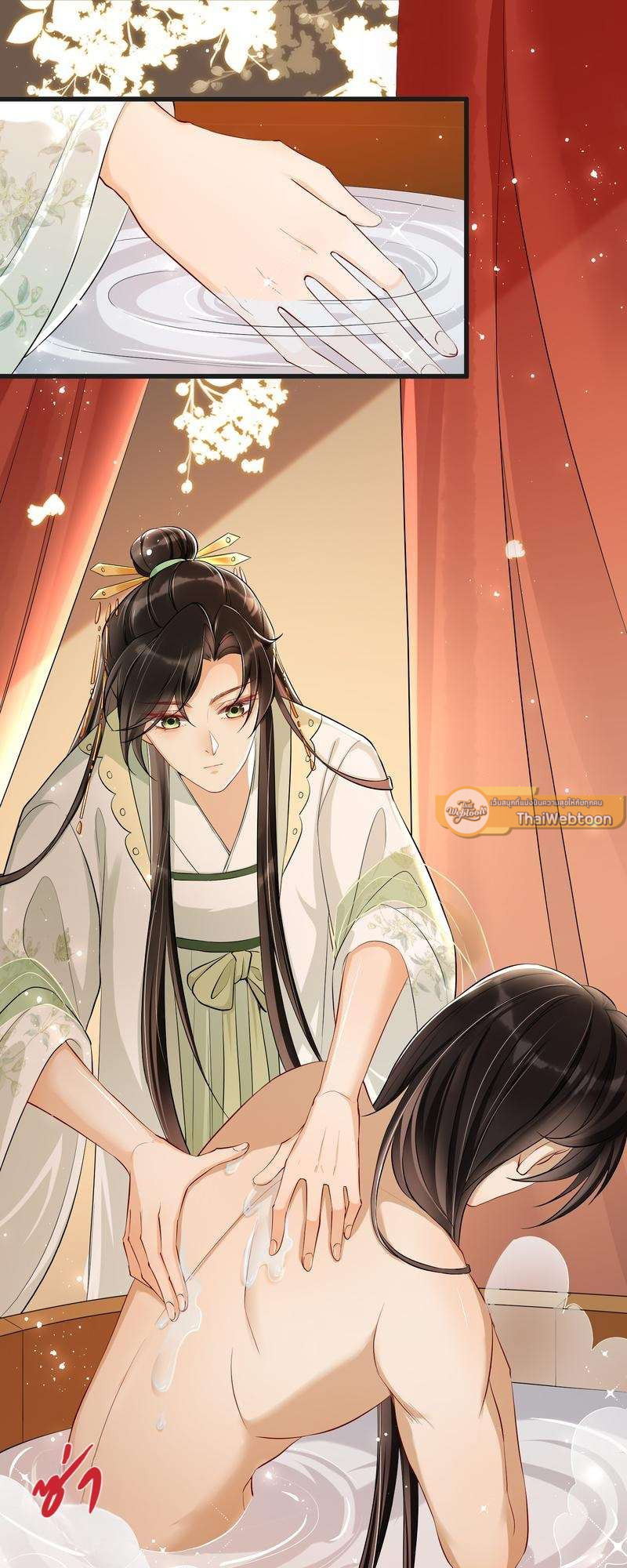 หน้า 10