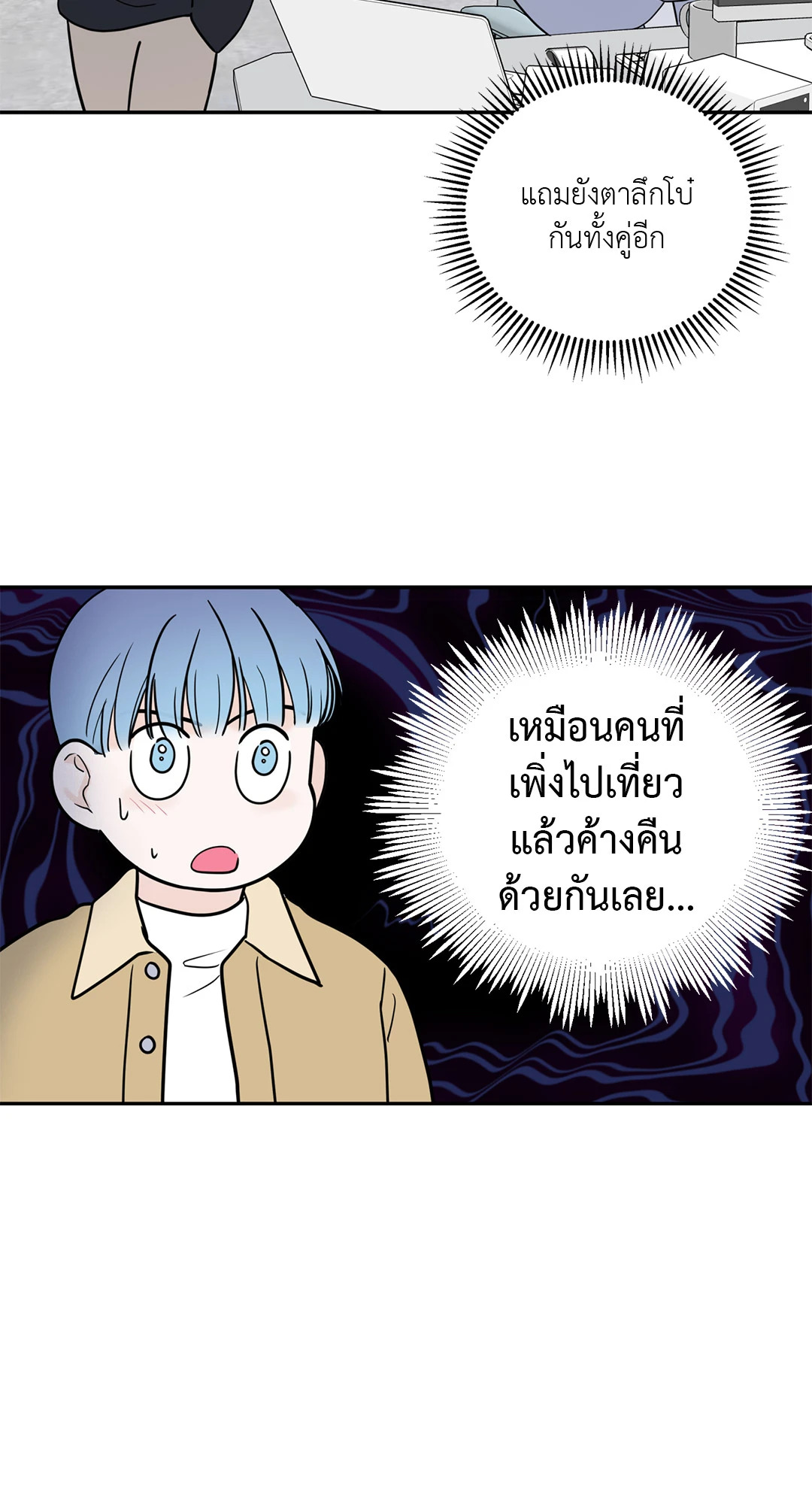 หน้า 53