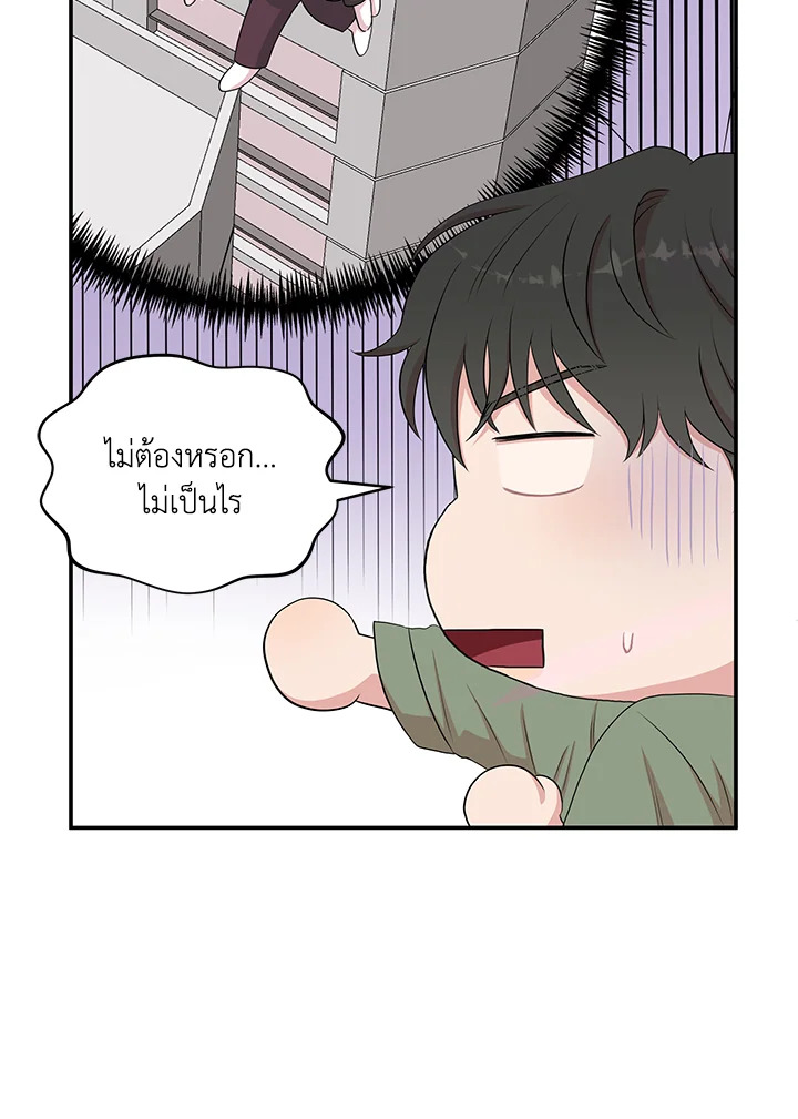 หน้า 55