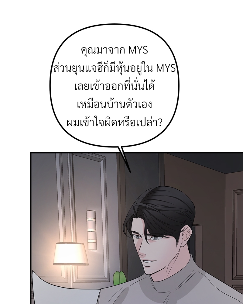 หน้า 92