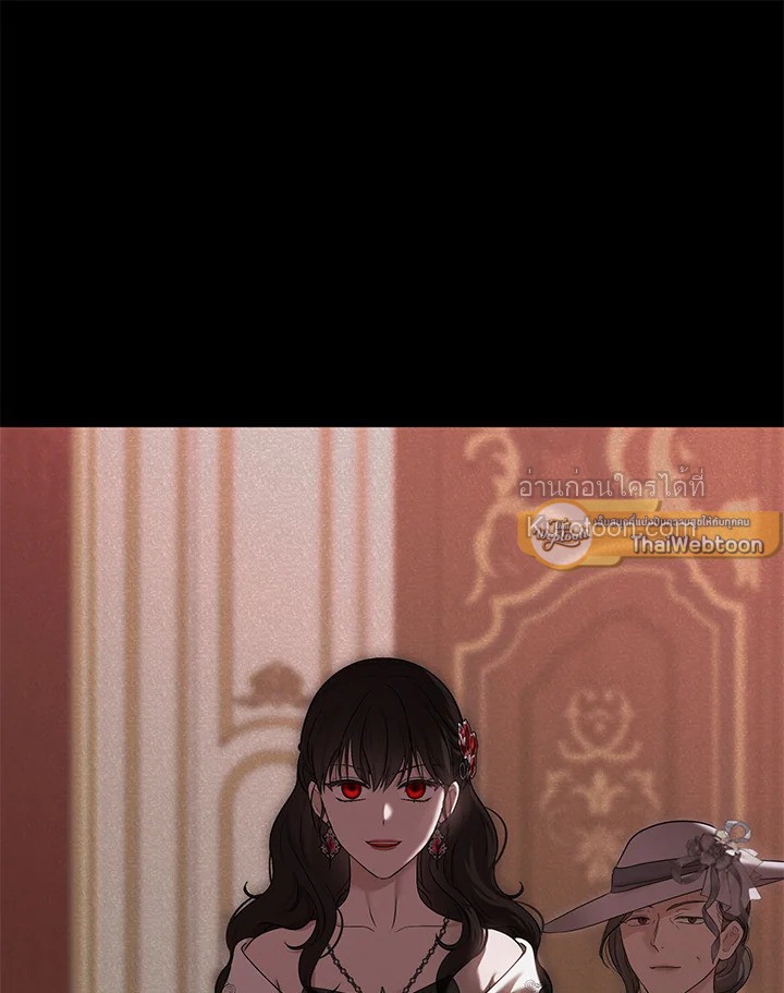 เมื่อฉันกลายเป็นตัวร้ายในเกมจีบหนุ่ม | It Looks like I've Fallen into the World of a Reverse Harem Game ตอนที่ 128 - รูปที่ 2