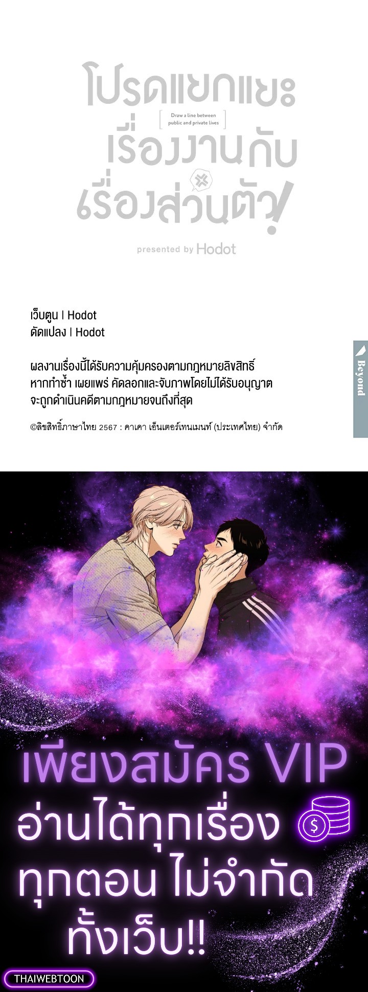 หน้า 94