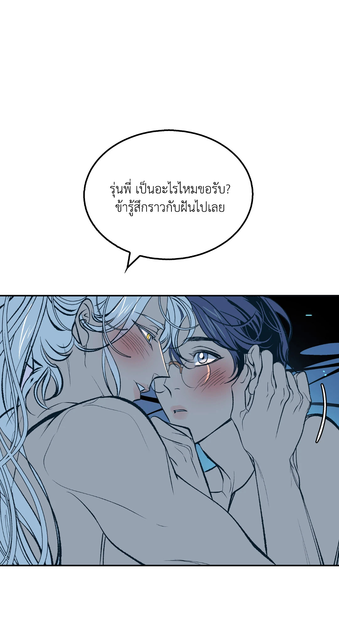 หน้า 74