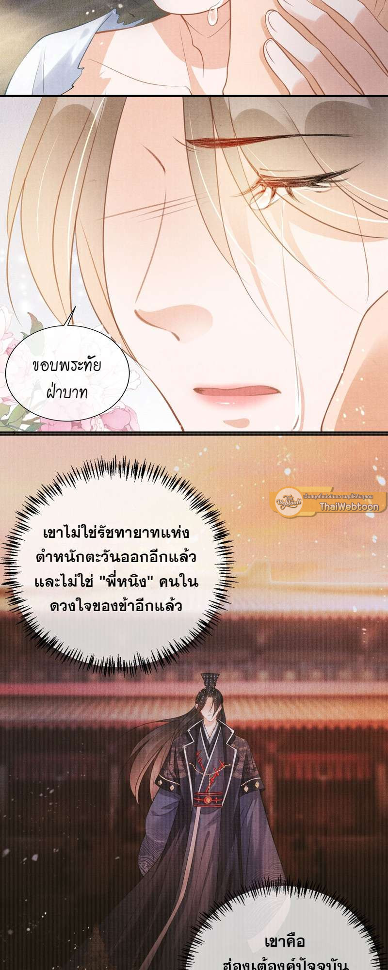 หน้า 21