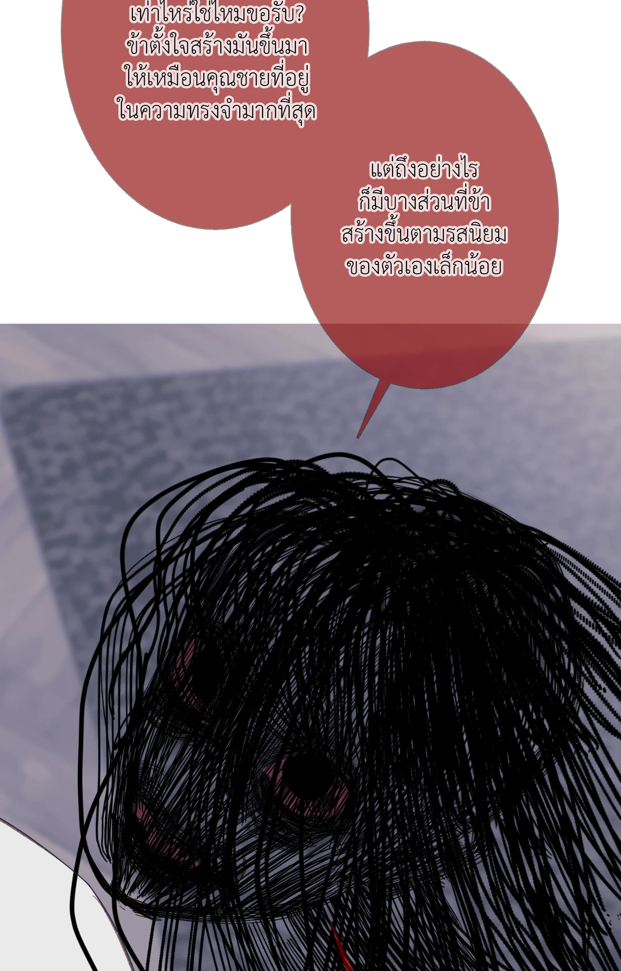 หน้า 59