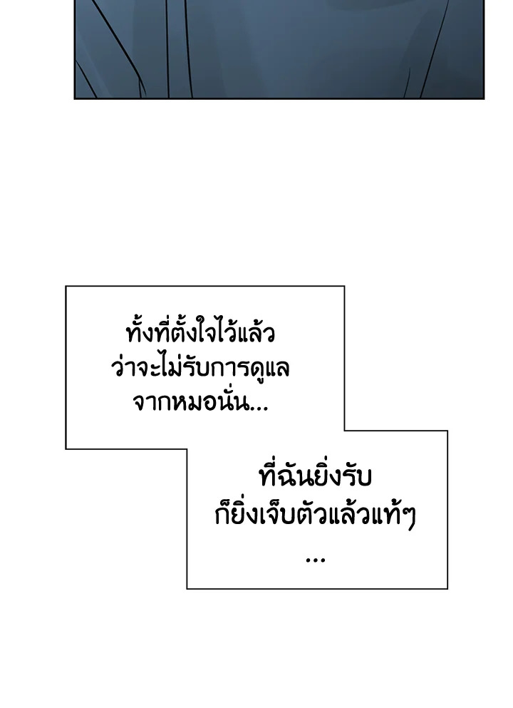 หน้า 87