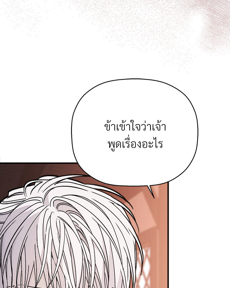 หน้า 139