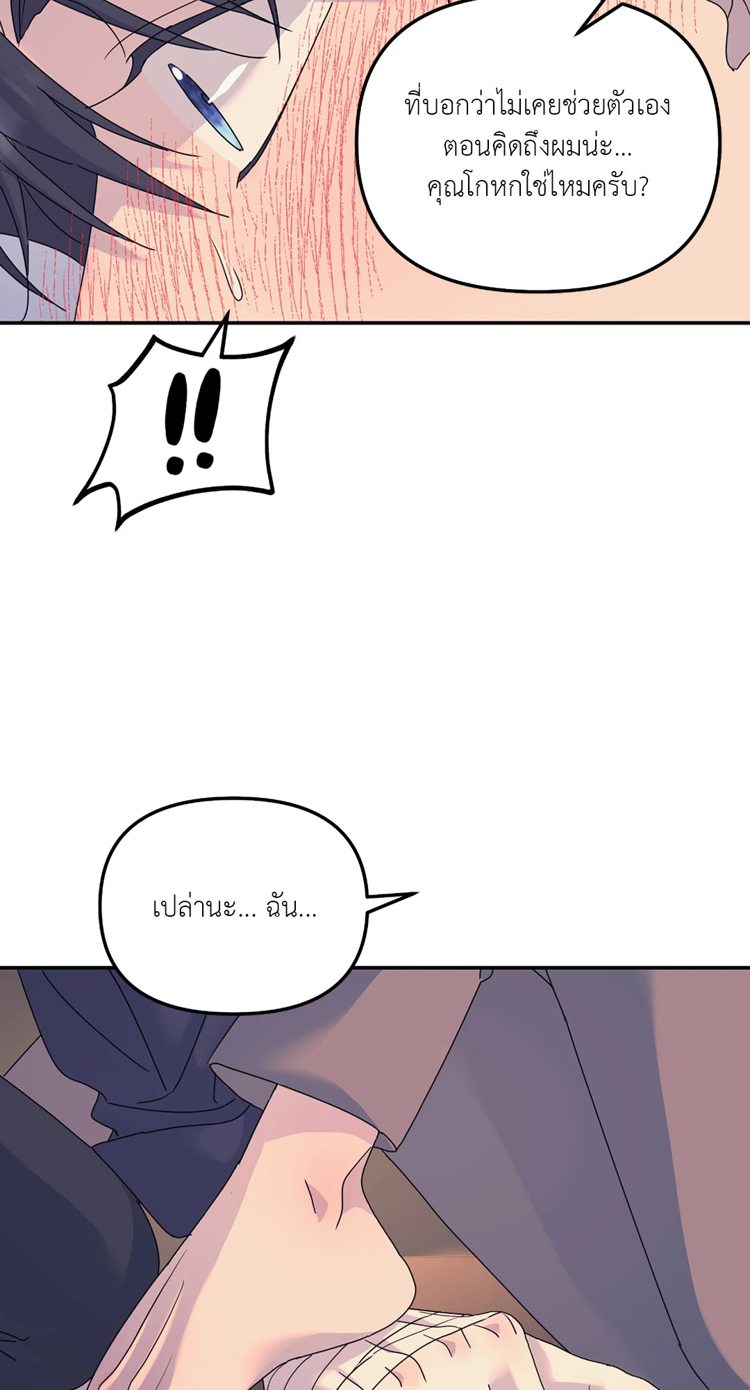 หน้า 64