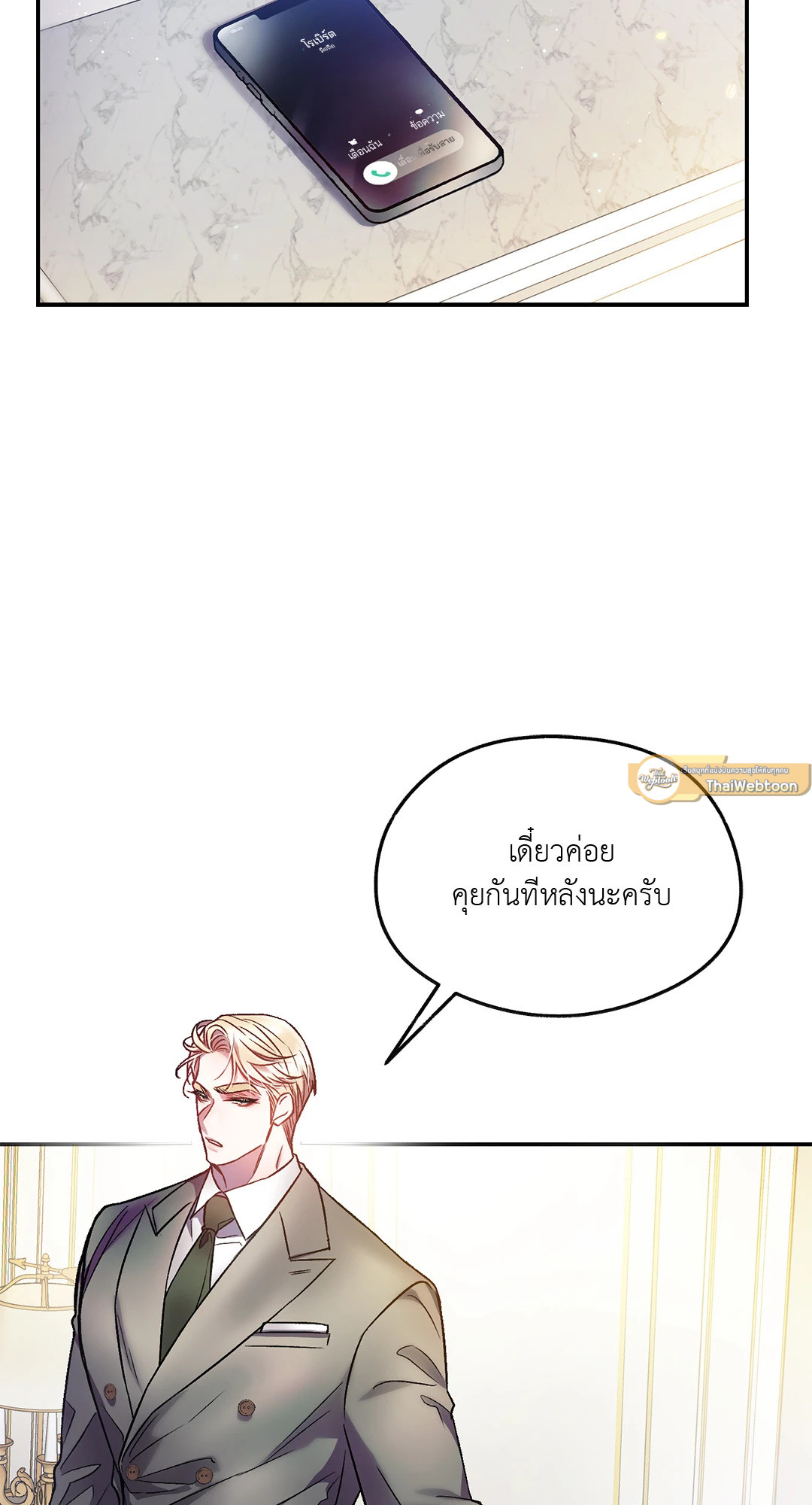 หน้า 39