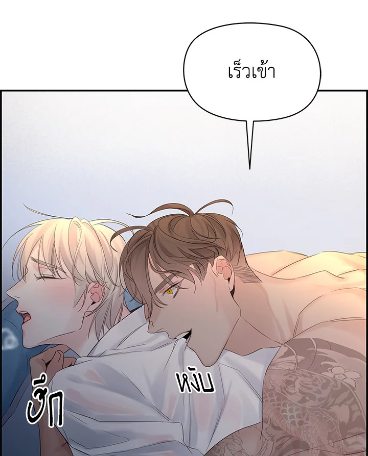 หน้า 77