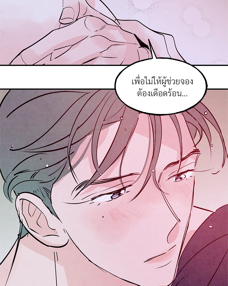 หน้า 80
