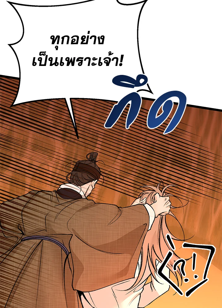 หน้า 101