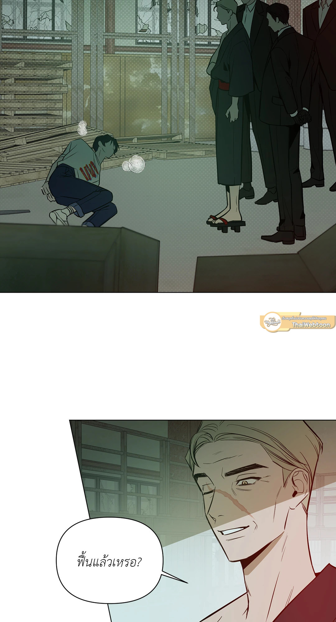 รุ่งอรุณแห่งอนธการ | The Dawn That Cuts Through the Night (+R) ตอนที่ 21 - รูปที่ 2