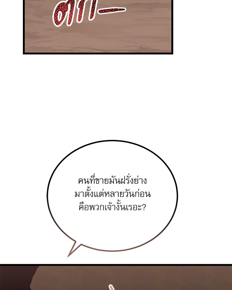 หน้า 117