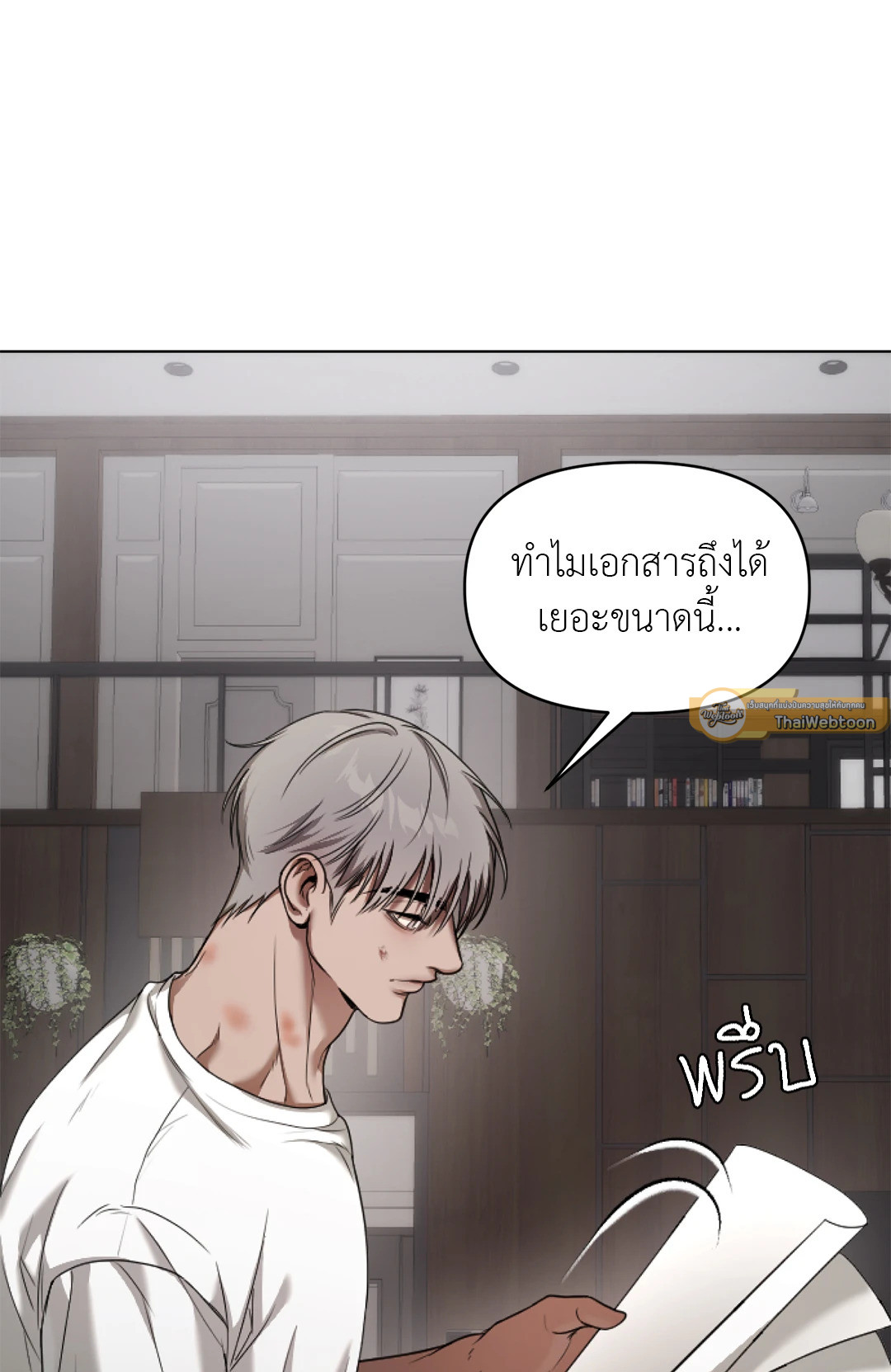 หน้า 83