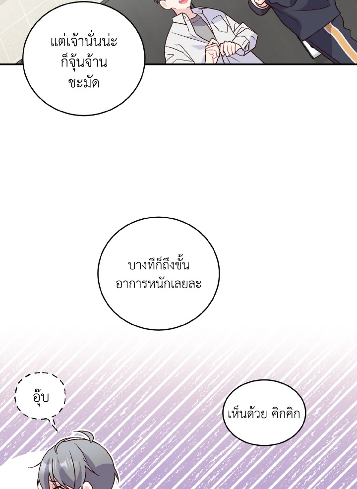 หน้า 68