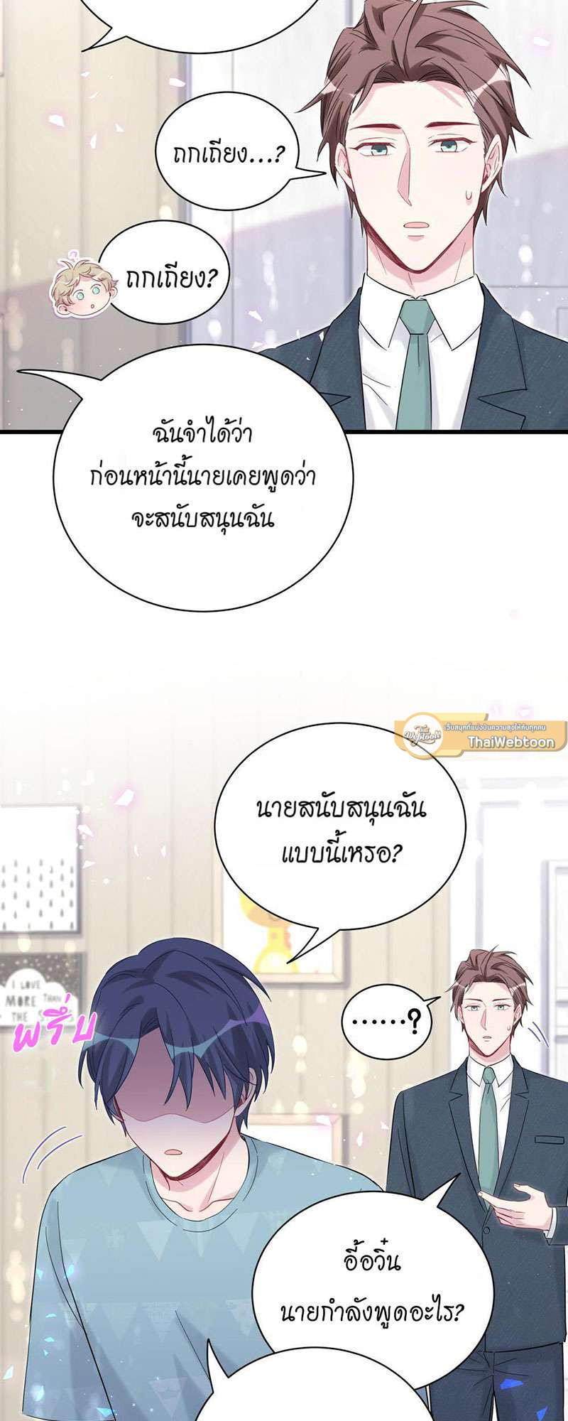 หน้า 51
