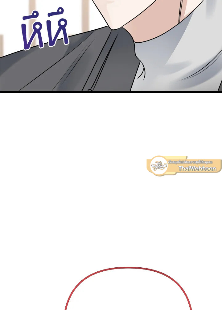 หน้า 108