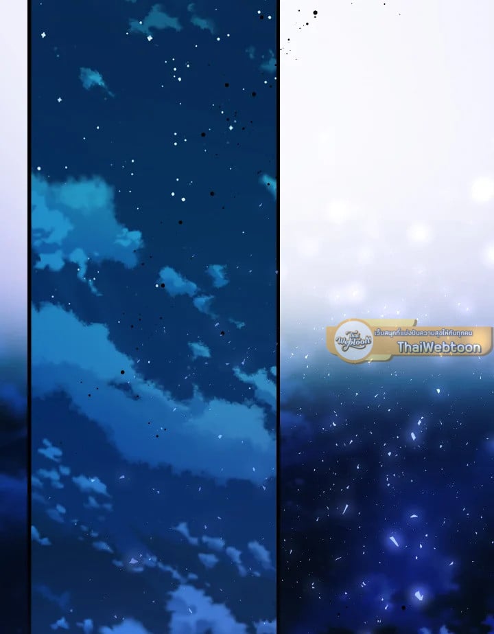 ฉันไม่อยากทำงาน! | I Don’t Want to Work! ตอนที่ 14 - รูปที่ 2