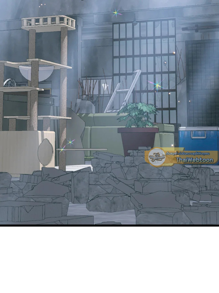 ศักดิ์ศรีแห่งรักร้อน ตอนที่ 81 - รูปที่ 2