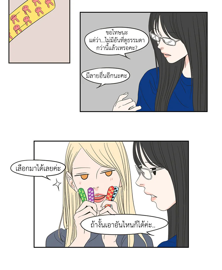 หน้า 24