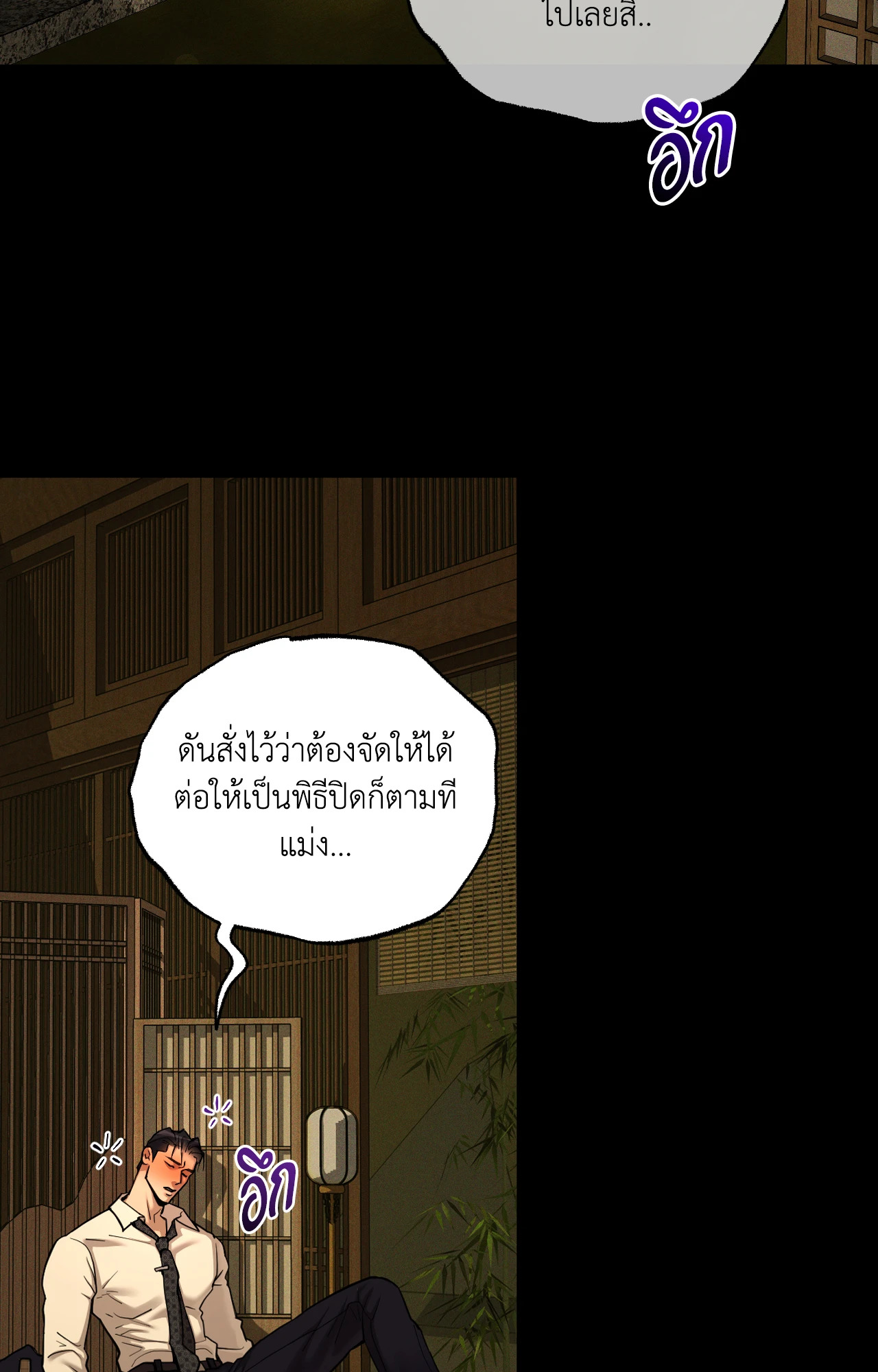 หน้า 83